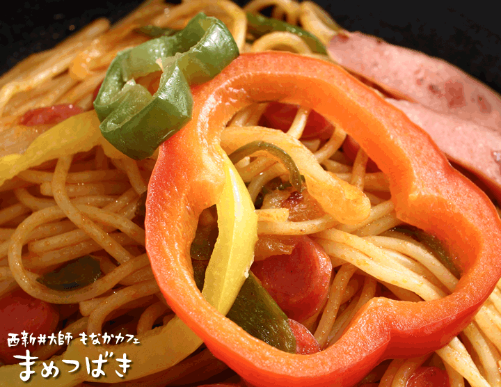 6298380928_ceb9b1528e_o