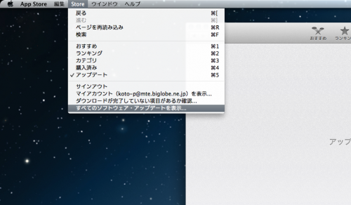 スクリーンショット 2013-05-17 21.36.06