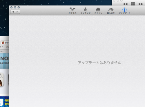 スクリーンショット 2013-05-17 21.34.48