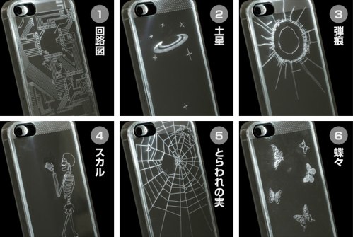 skitched-20130508-183919