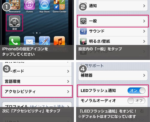 skitched-20130508-184730