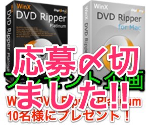 skitched-20130530-173206