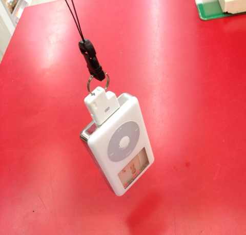 skitched-20130724-205153