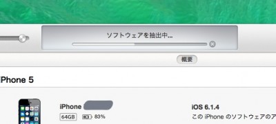 スクリーンショット 2013-09-19 9.40.35