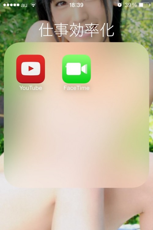 skitched-20130924-214558