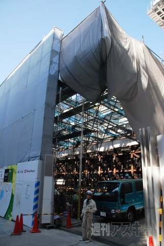 skitched-20131129-213338