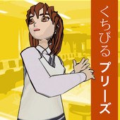 skitched-20131201-123754