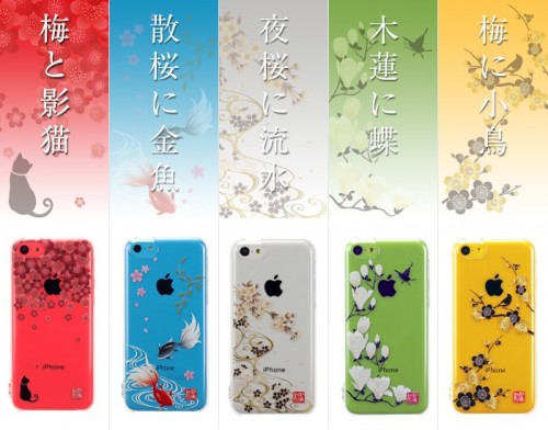 skitched-20131217-182655