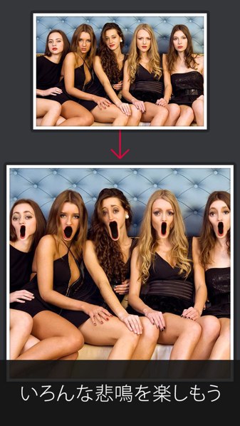 skitched-20131230-135403