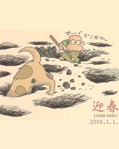 skitched-20140111-112352