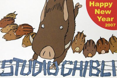 skitched-20140111-112620