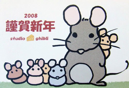 skitched-20140111-112640