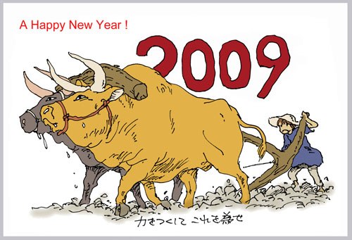 skitched-20140111-112815