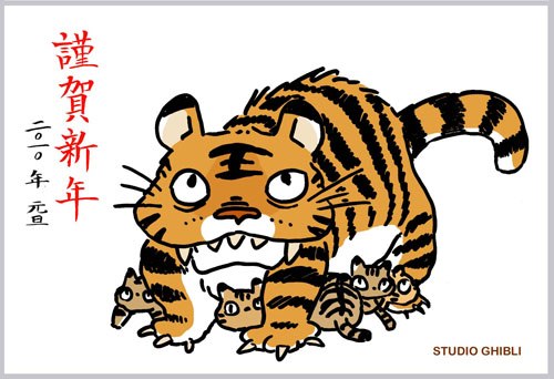 skitched-20140111-112836