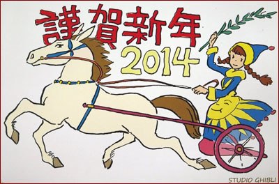 skitched-20140111-113123