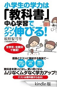 skitched-20140327-120009