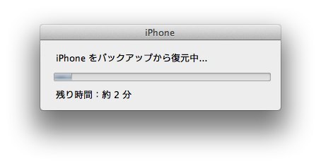 ssp_temp_capture-6-1