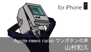 skitched-20140707-185727