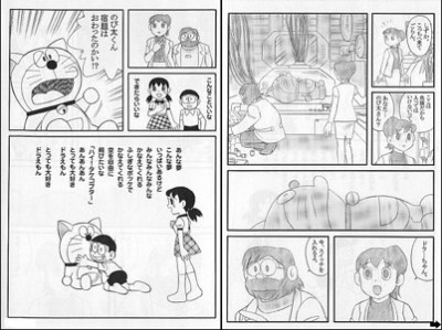 skitched-20140903-190710