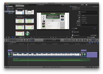 スクリーンショット_2015-03-04_11_28_54