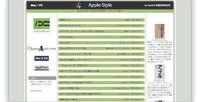 applestyle400