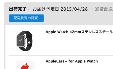 スクリーンショット_2015_04_27_14_41
