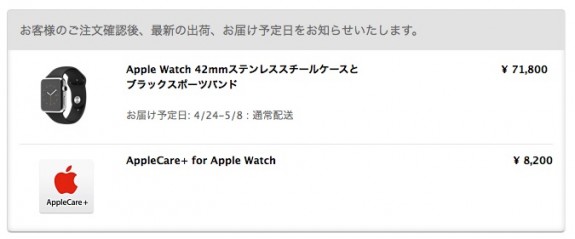 スクリーンショット_2015_04_10_17_53