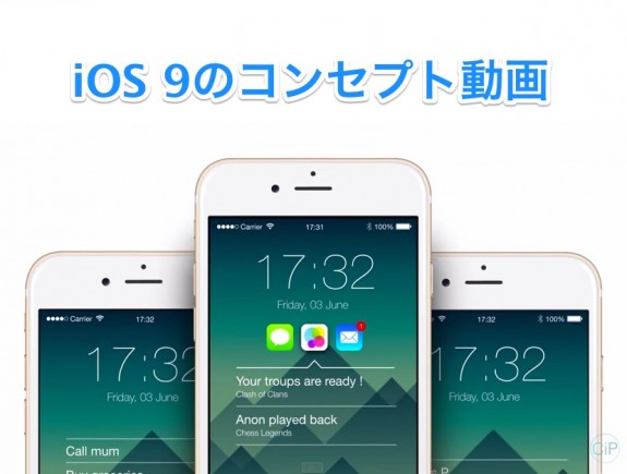 スクリーンショット_2015_06_05_23_29