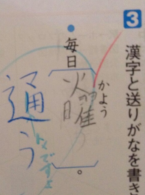 スクリーンショット_2015_08_25_9_31