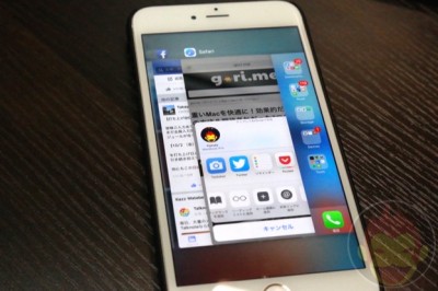 貼り付けた画像_2015_09_18_10_07