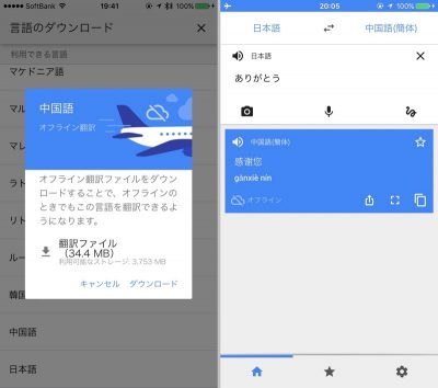 貼り付けた画像_2016_08_01_21_39