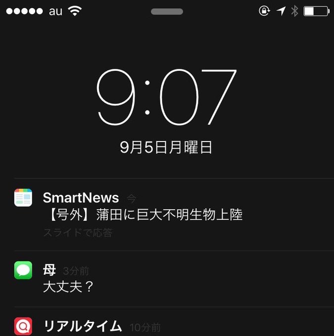 壁紙 Iphone 6 6s Blog Nobon