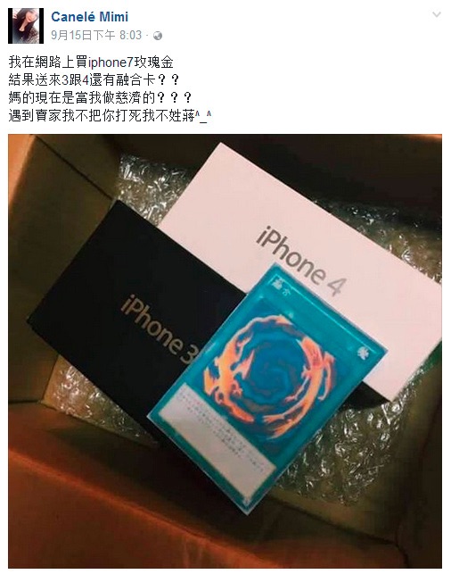 %e8%b2%bc%e3%82%8a%e4%bb%98%e3%81%91%e3%81%9f%e7%94%bb%e5%83%8f_2016_09_20_20_19