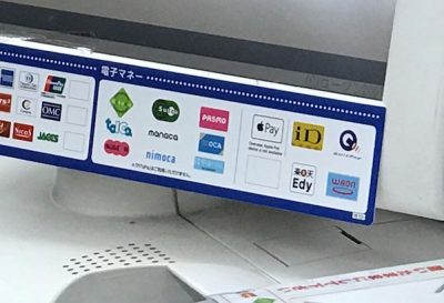 %e8%b2%bc%e3%82%8a%e4%bb%98%e3%81%91%e3%81%9f%e7%94%bb%e5%83%8f_2016_11_28_9_09