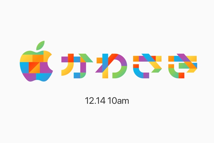 新直営店 Apple 川崎 の公式壁紙をゲットしよう Blog Nobon